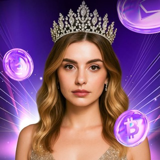 Леди на миллион 👸