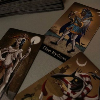 Безумная луна