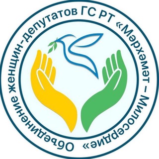 Мәрхәмәт – Милосердие Алсу Набиева