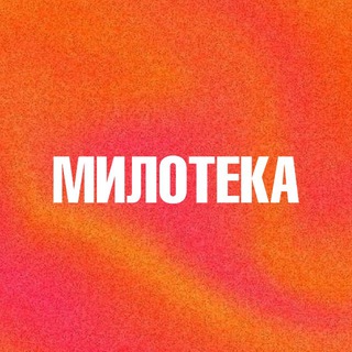 Милотека | Раскраски по номерам Disney | Coco Wyo | Hachette