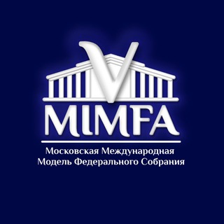 MIMFA - Московская международная Модель Федерального Cобрания