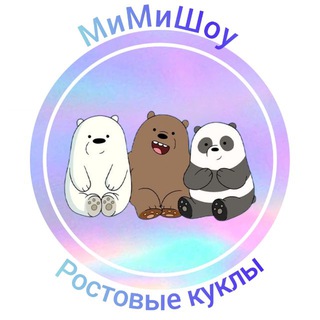 МиМишоу. Праздничное агенство 🎊