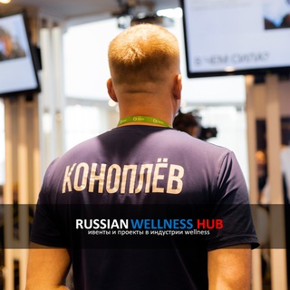 Коноплёв | Маркетинг и продажи услуг