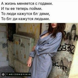 Общение 18+😂