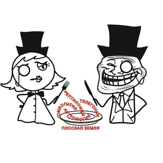 Министерство душных дел