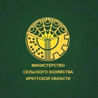 Минсельхоз Приангарья