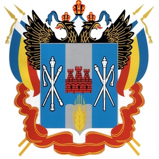 Министерство культуры Ростовской области