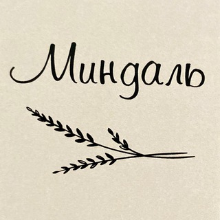 Миндаль🌿 Интерьерные изделия из трикотажной пряжи