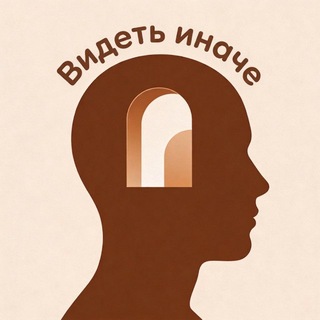 Mind Mastery | Психология