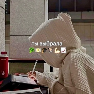 mind & soul // саморазвитие