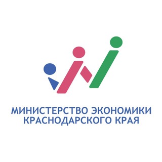 Министерство экономики Кубани