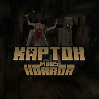 🗞KAPTOH-horror mods📦