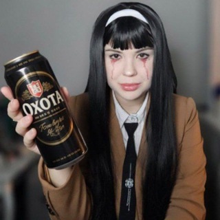 минели неминели