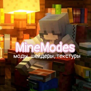 MineModes - моды для майнкрафта пе
