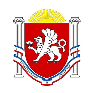 МинТопЭнерго Крыма