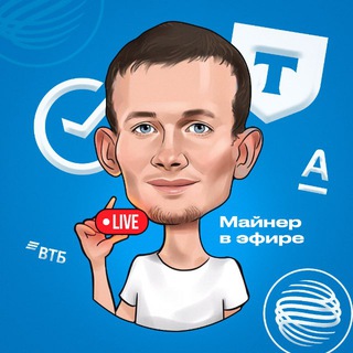 Майнер в эфире | P2P