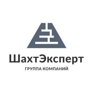 Шахтэксперт