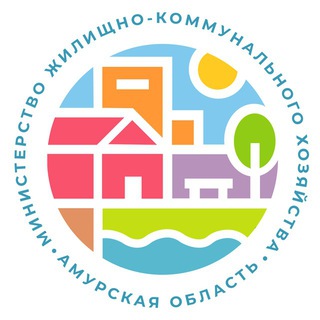 МинЖКХ Амурской области