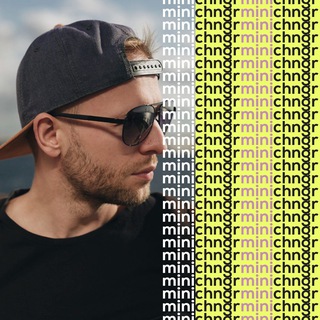 миничейнджер