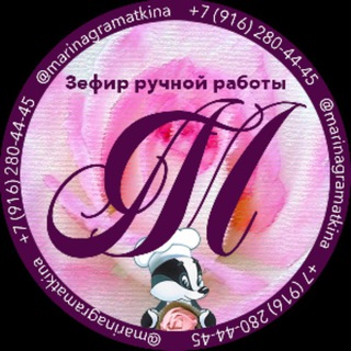 Маленький Гурман