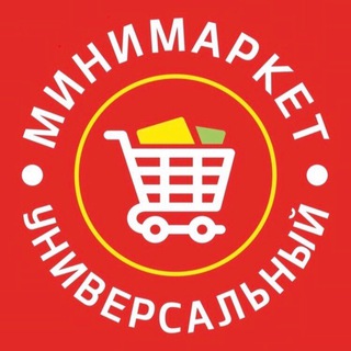 Минимаркет Универсальный ✨