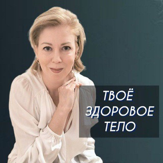 ТОЧКА ВОЗВРАТА | где начинается здоровье и призвание👍