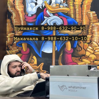 Прайс Майнинг центр « СКРУДЖИ »