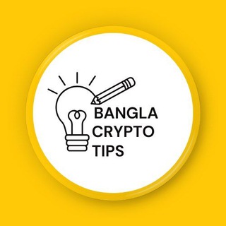Bangla Crypto Tips