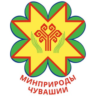 🐾Минприроды Чувашии🌱