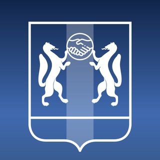 Минрегполитики Новосибирской области