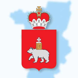 Минтруд и соцразвития Пермского края