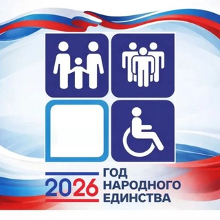 Министерство социального развития и труда