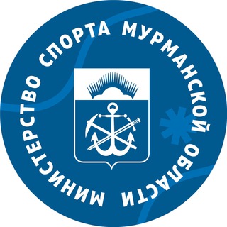 НА СЕВЕРЕ - СПОРТ!