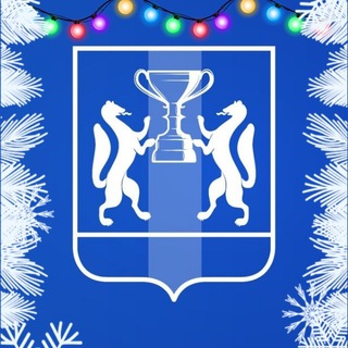 Минспорт.НСО