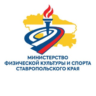 Минспорт СК🏆