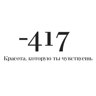 Minus 417 Russia