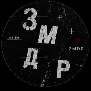 За минуту до рассвета