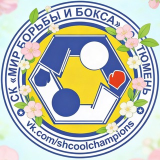 Мир борьбы и бокса🥊🥋