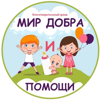 Мир добра Саратов