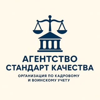 Центр правовой помощи - кадровое дело😊