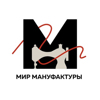 Мир Мануфактуры🪡Шторная фурнитура🧶
