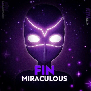 Леди Баг и Супер Кот | новости