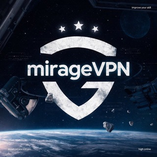 ☁️ MirageVPN • Канал