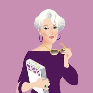 Миранда Пристли печатает…