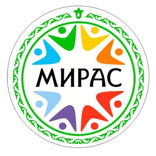 ДОЛ «Мирас-Наследие»