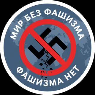 СВО | Za Мир без фашизма 🇷🇺