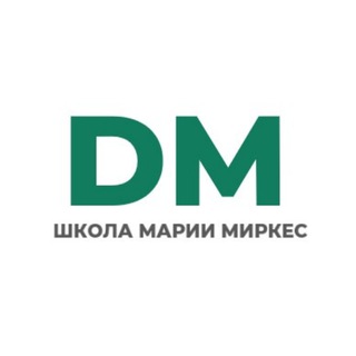 Мария Миркес 🚀 Субъектность в образовании