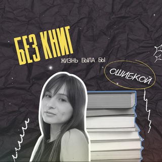 жизнь в кадре и строках