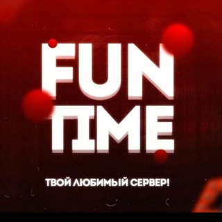 Розыгрыши FunTime🥰
