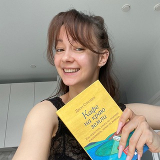 Оставайся, почитаем!